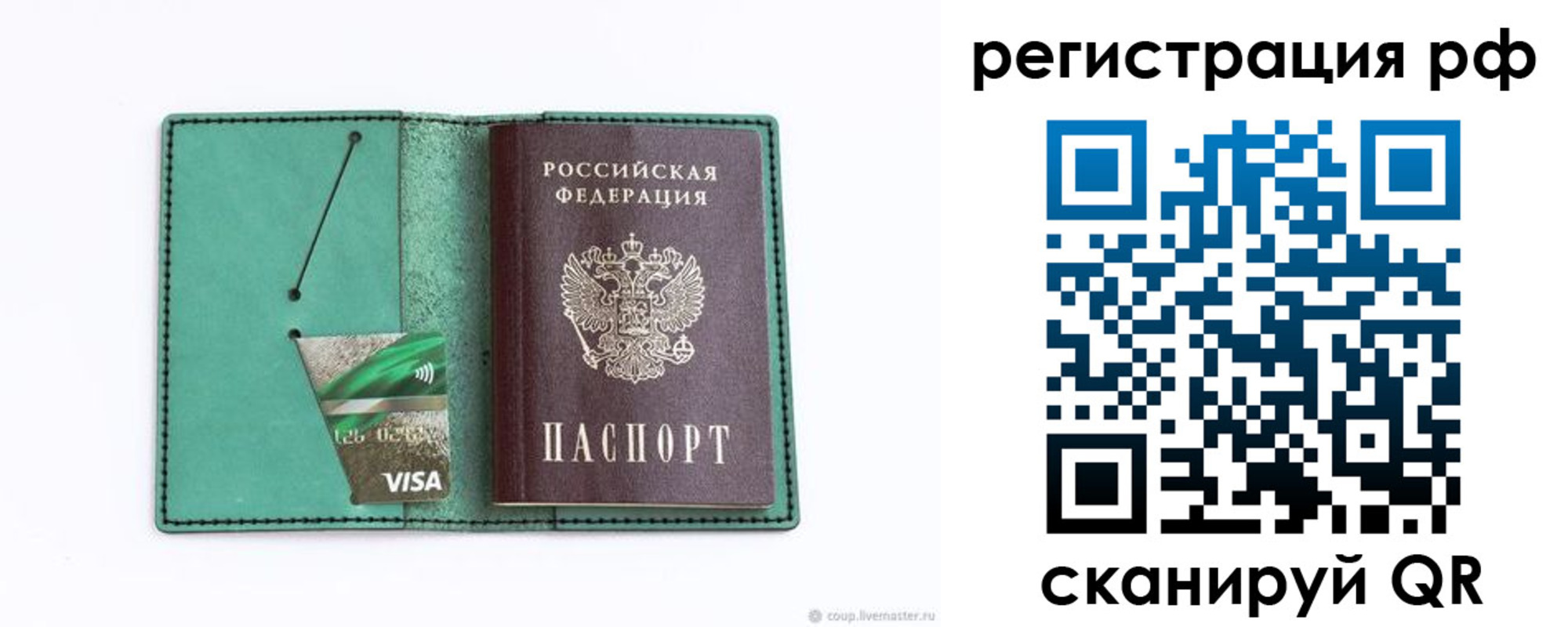 временная регистрация госуслуги в Лермонтове
