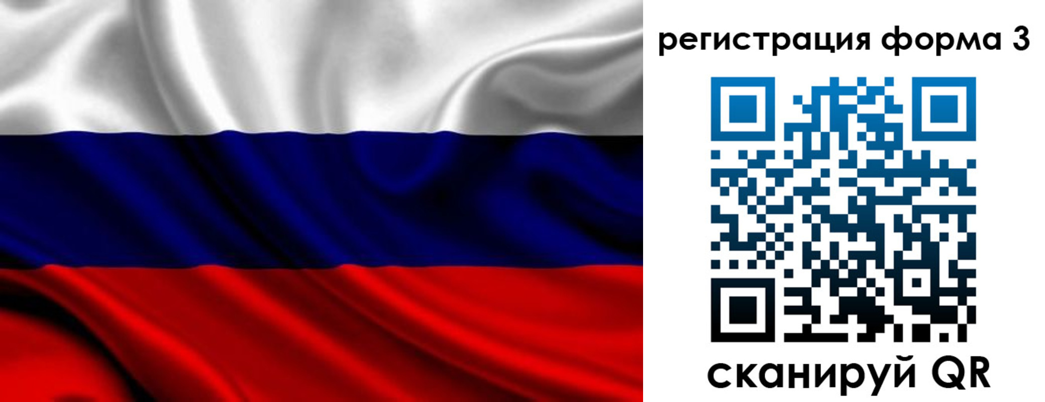 временная регистрация законно в Лермонтове