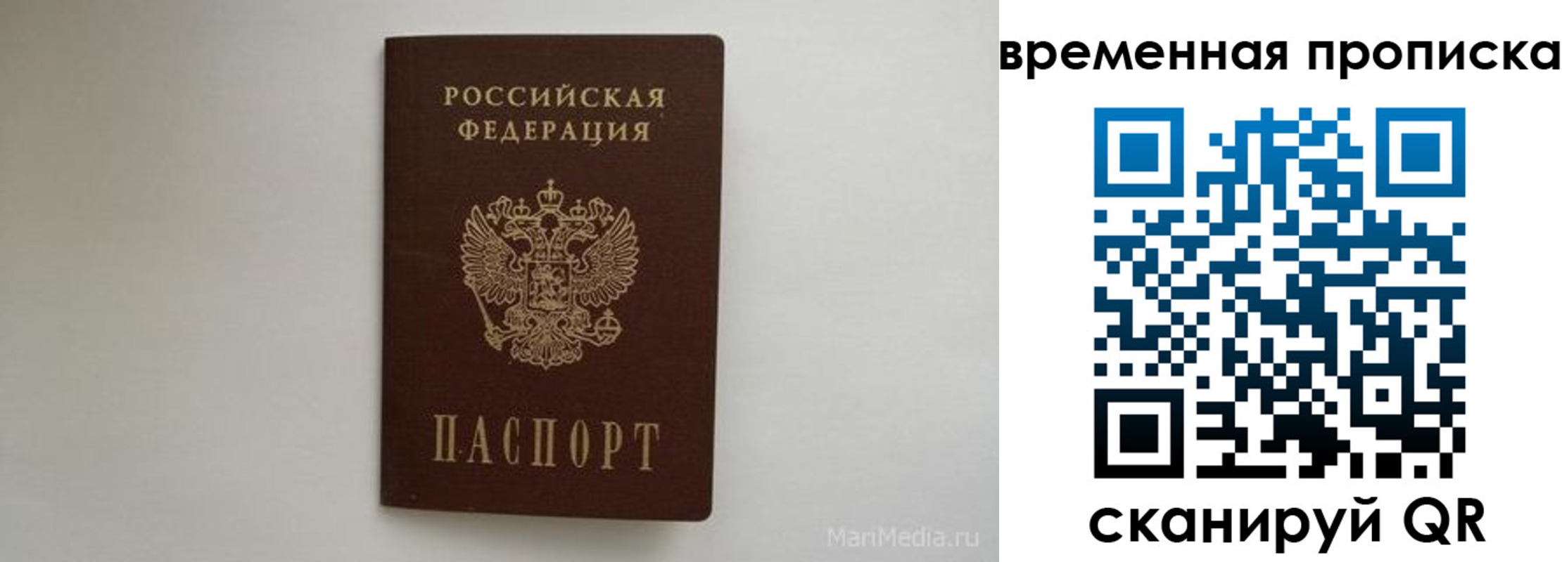 регистрация в Лермонтове
